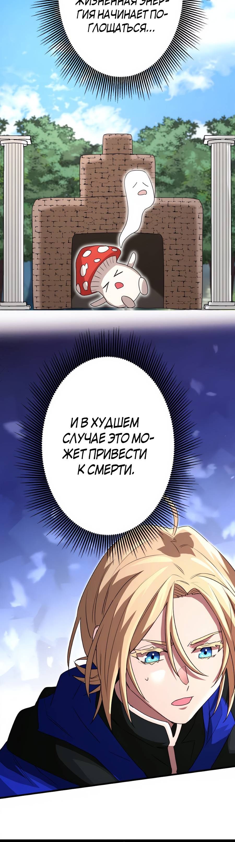 стр 4