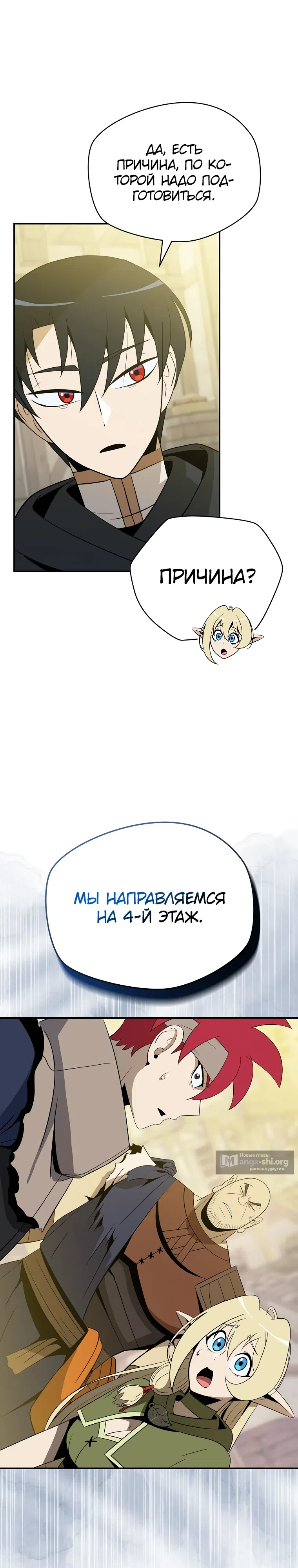 стр 19