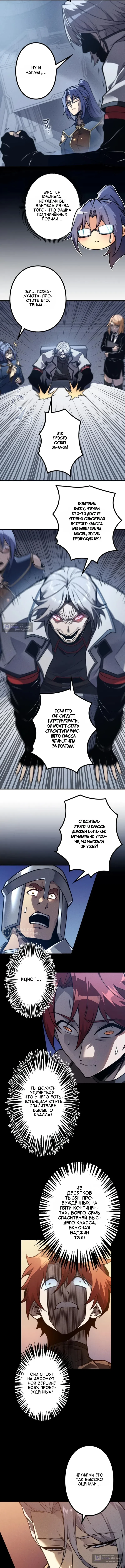 стр 6