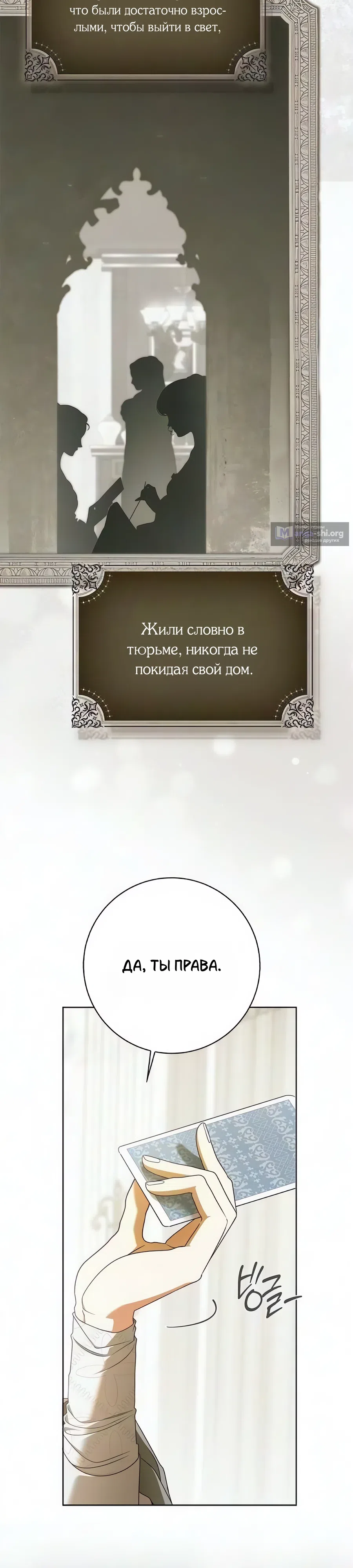 стр 26