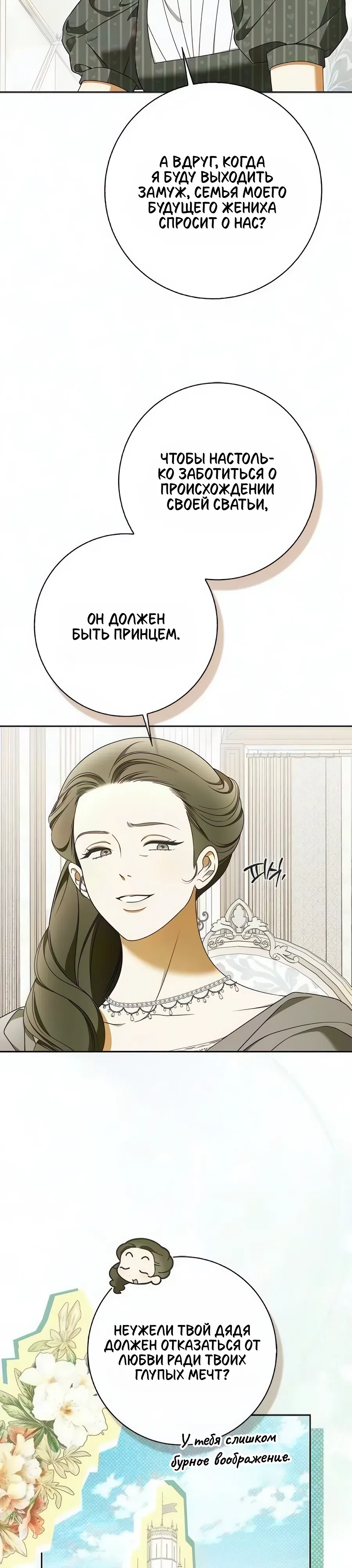 стр 20