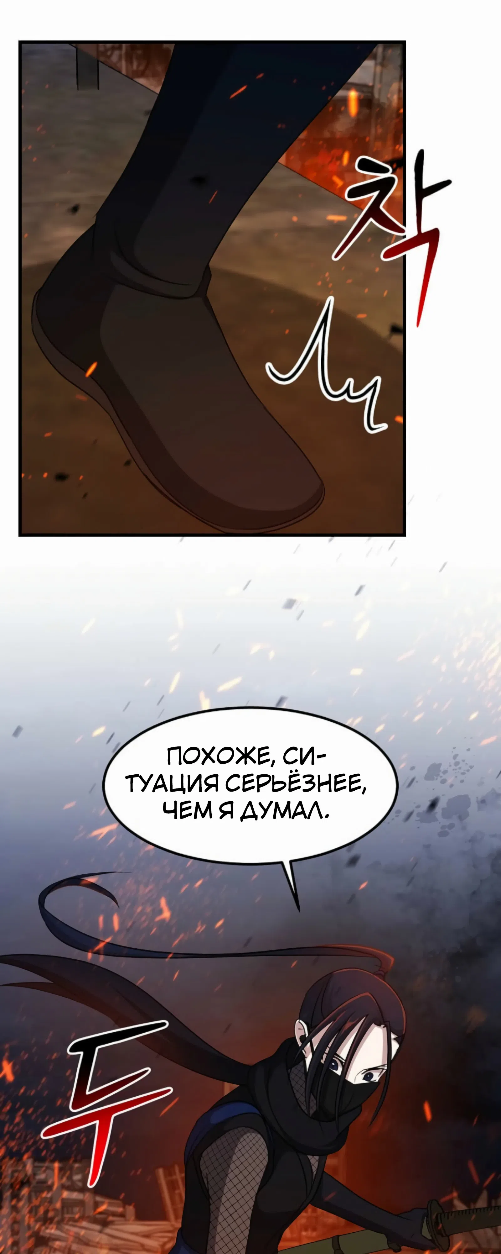 стр 10