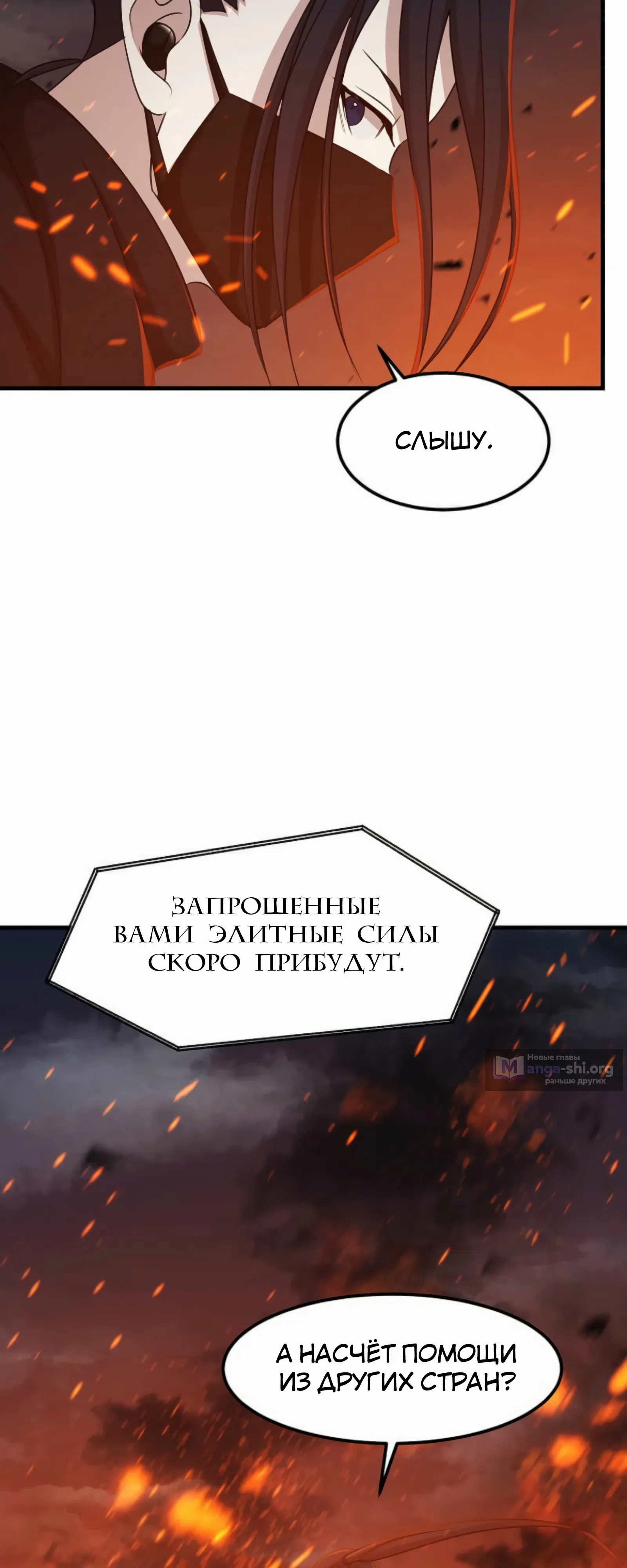стр 12