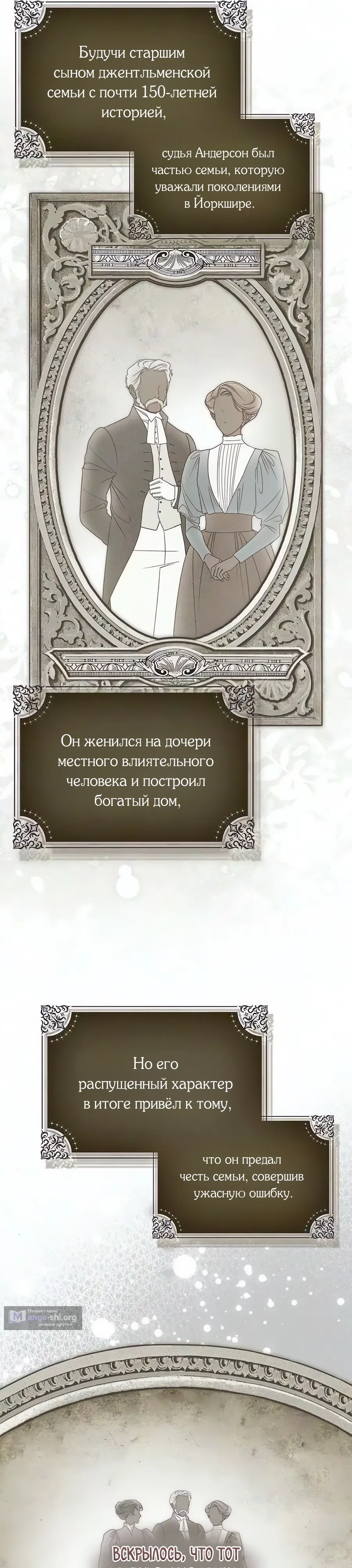стр 24