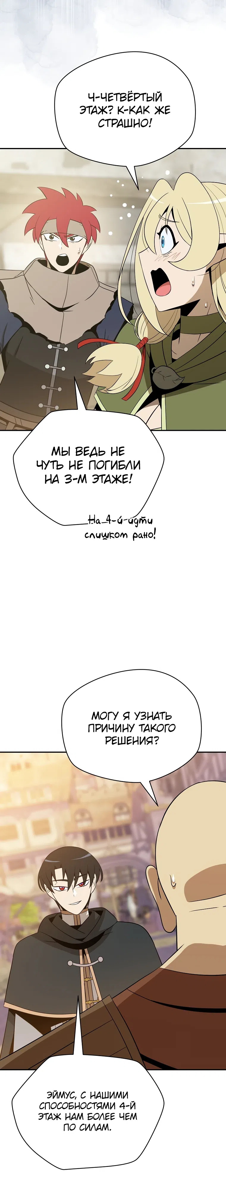 стр 20