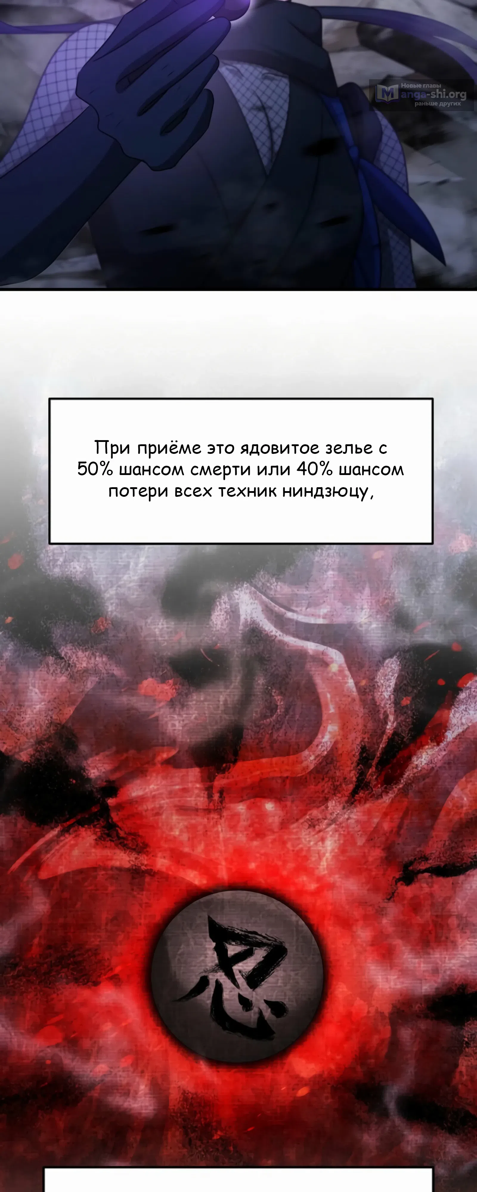 стр 34