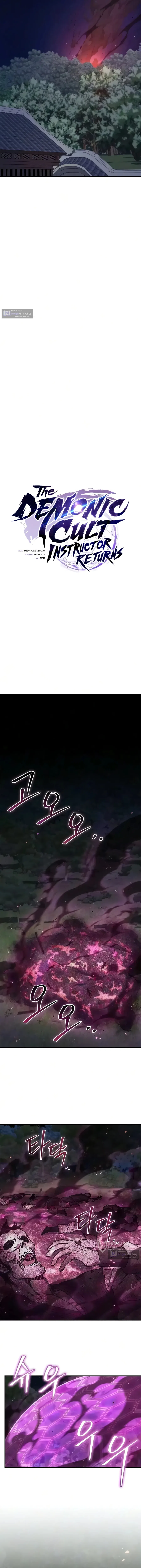 стр 5