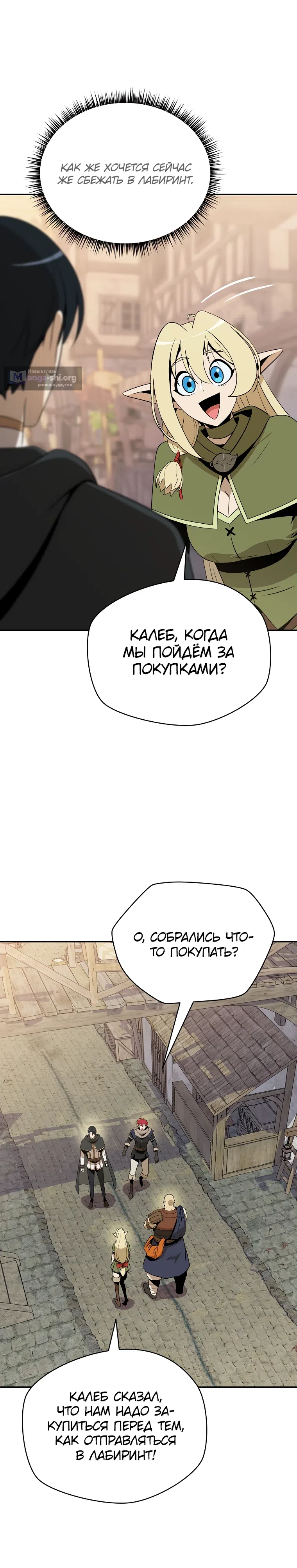 стр 18