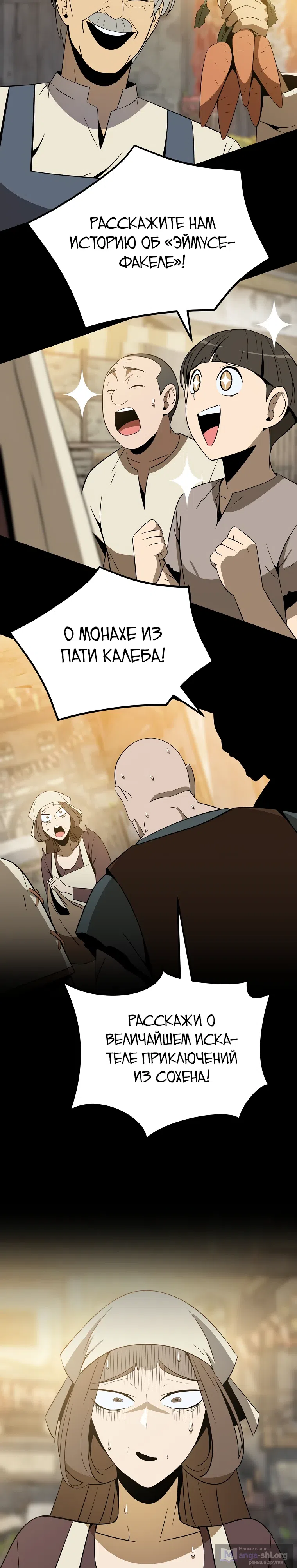 стр 6