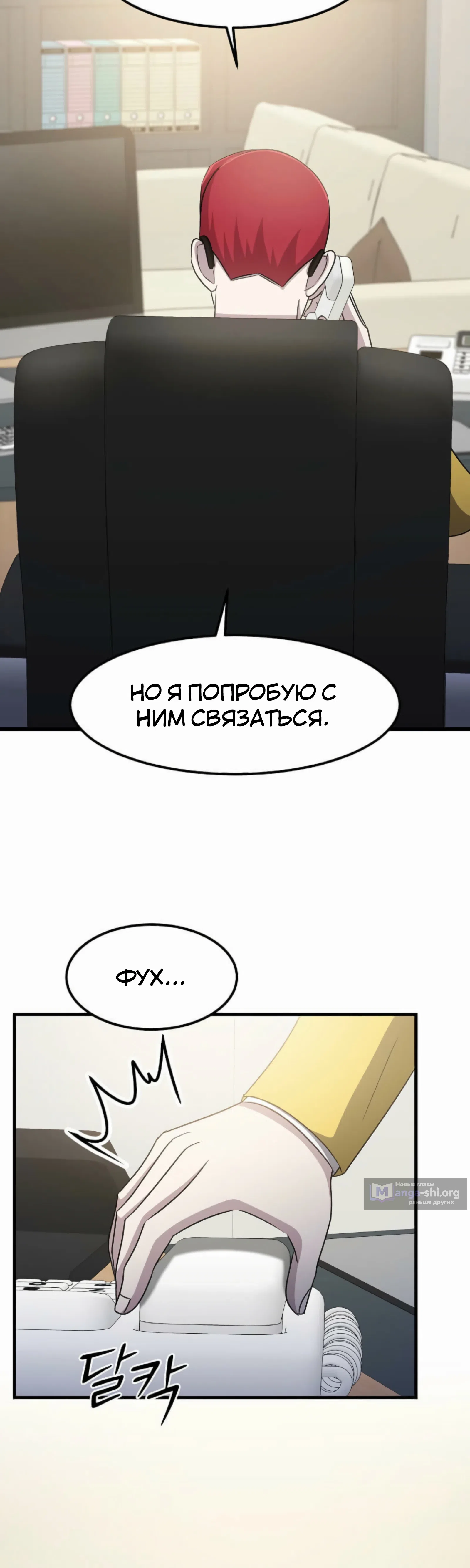 стр 6
