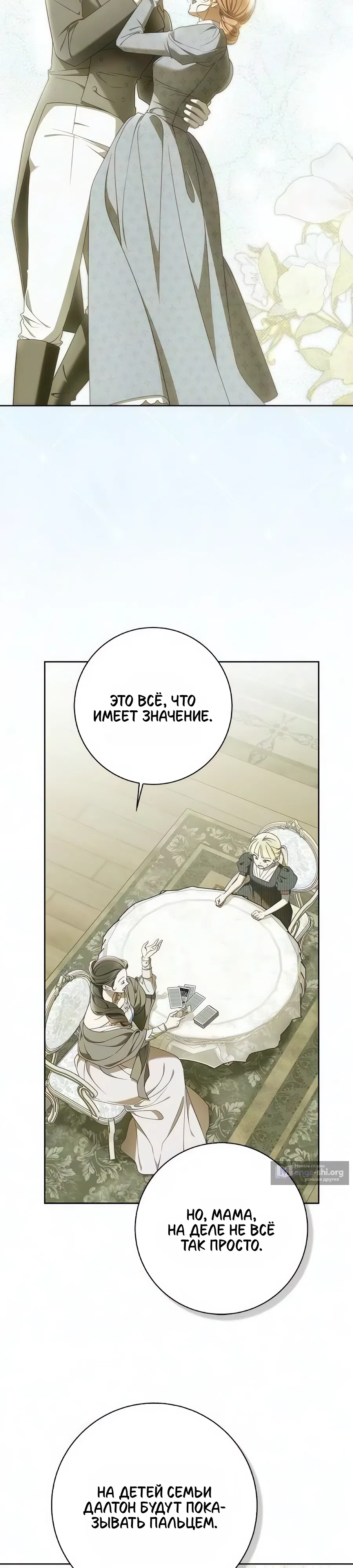 стр 22