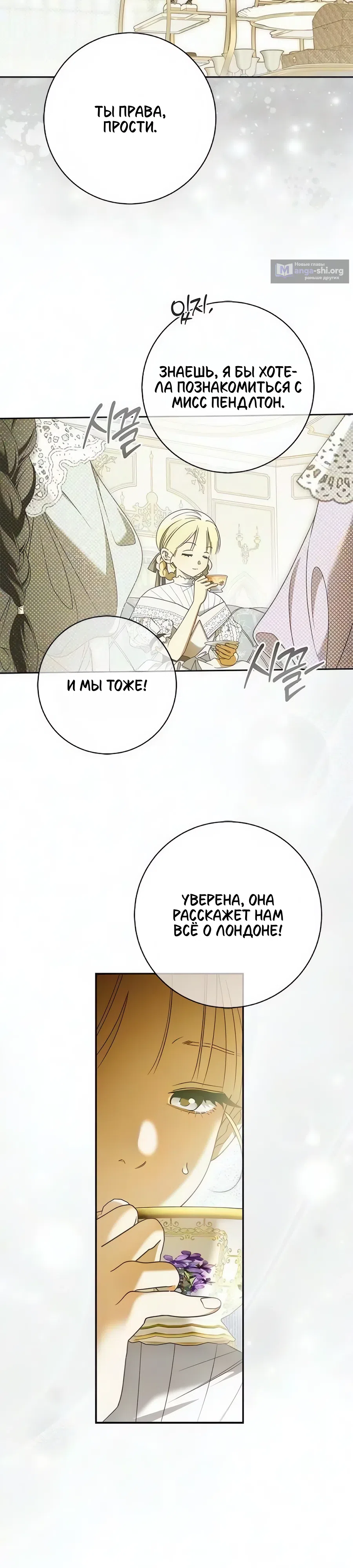 стр 10