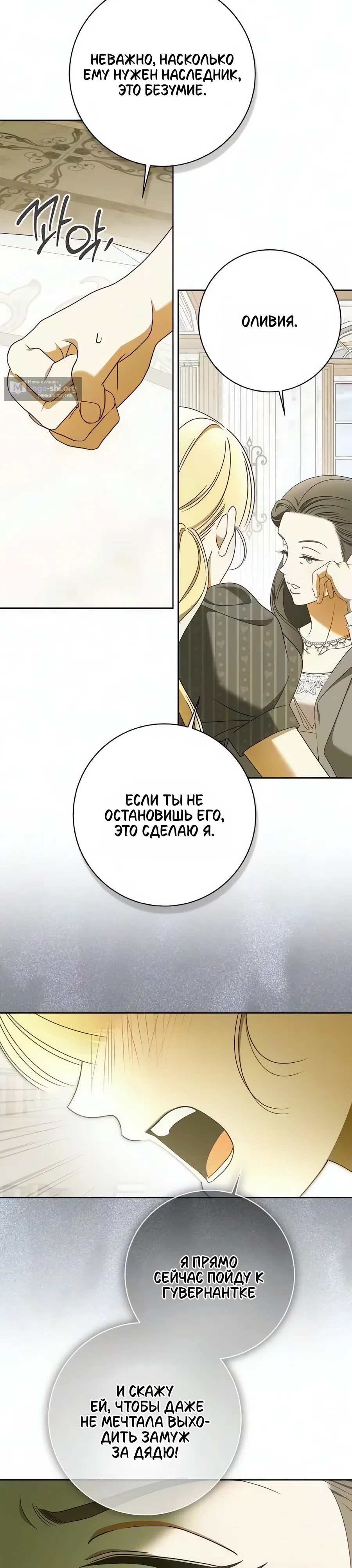 стр 18