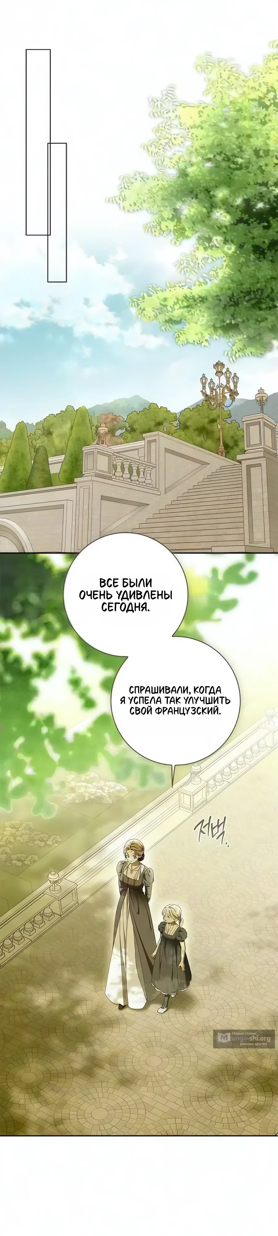 стр 32