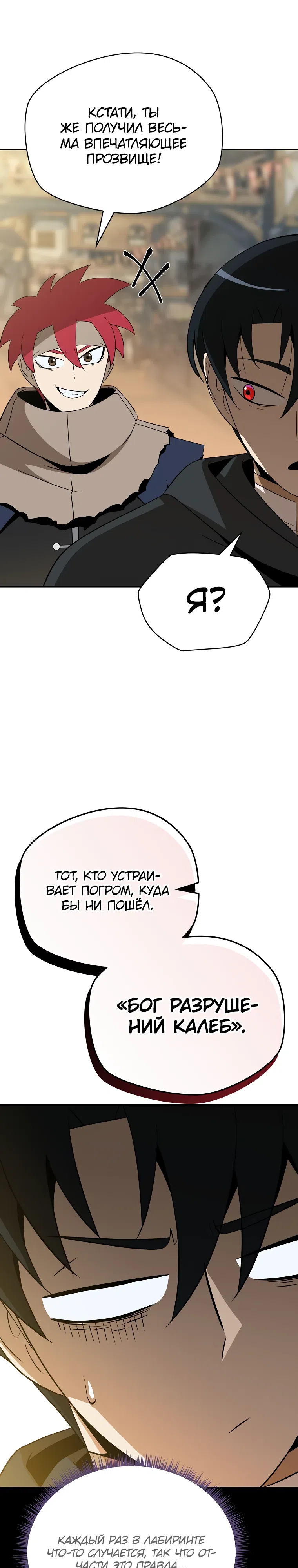 стр 12