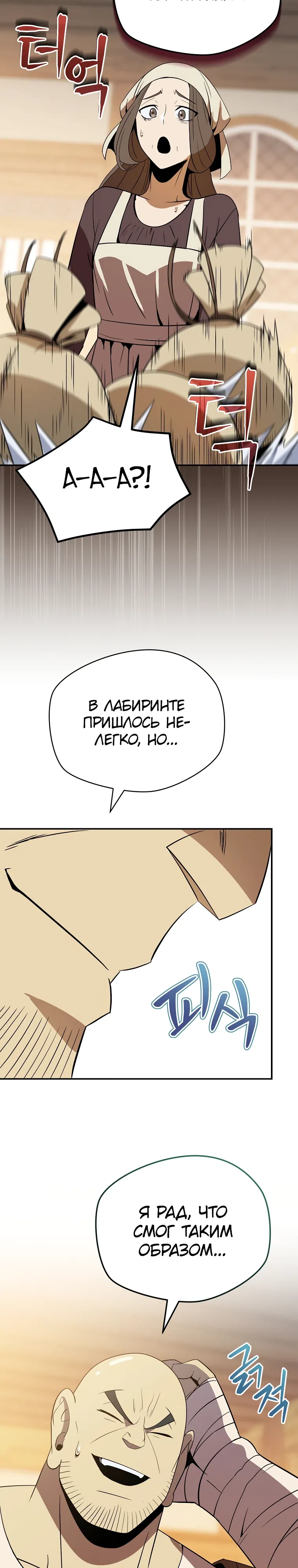 стр 9