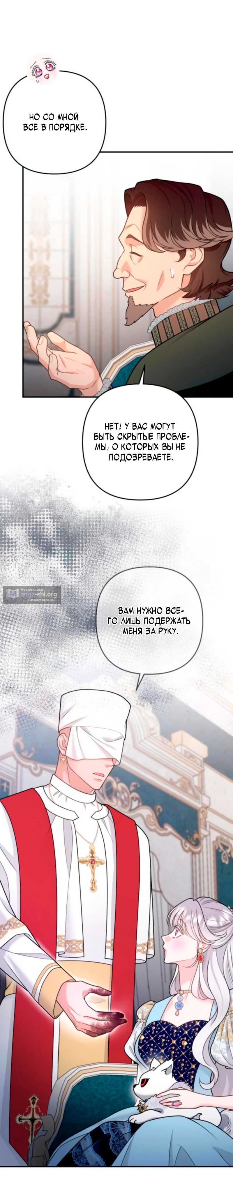 стр 14