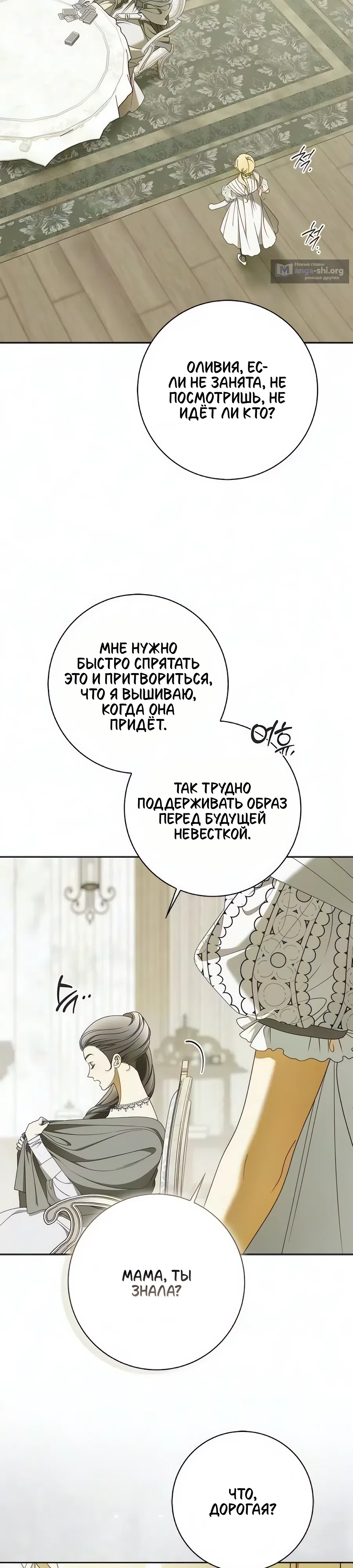 стр 13