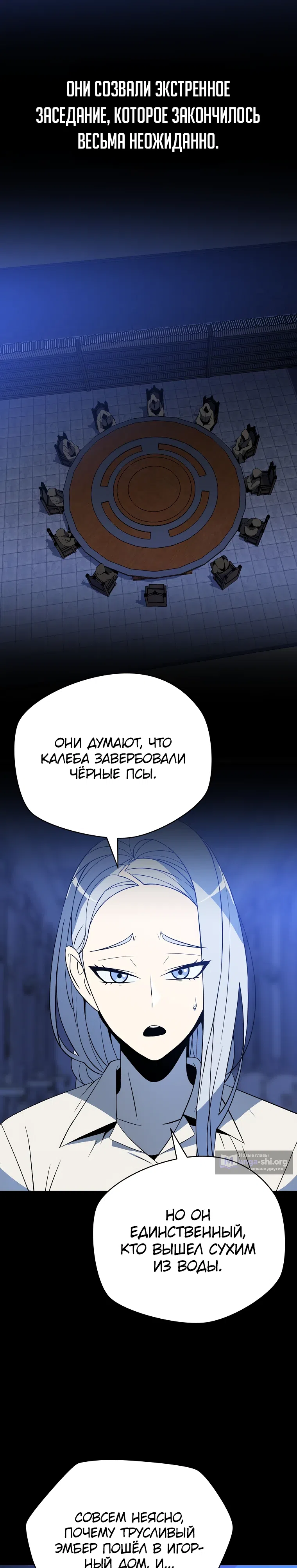 стр 16