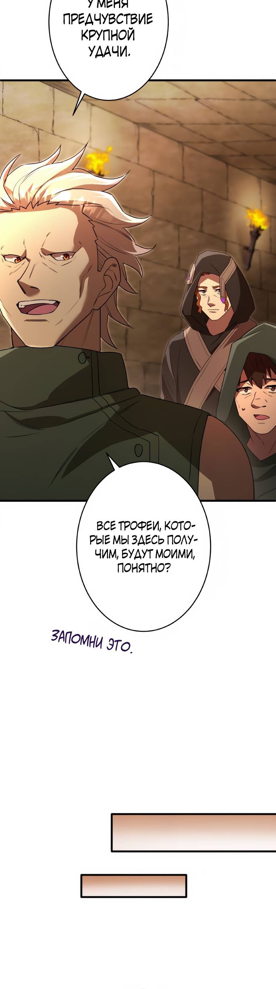 стр 16