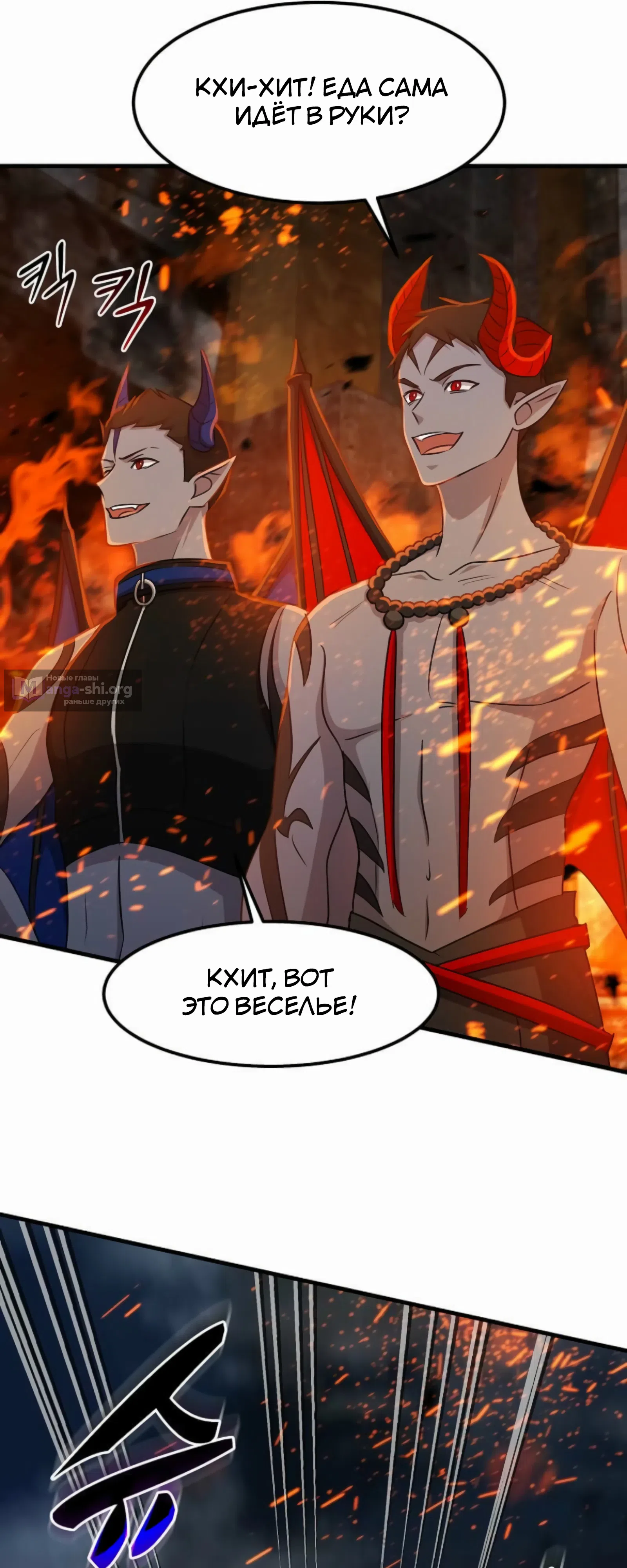 стр 20