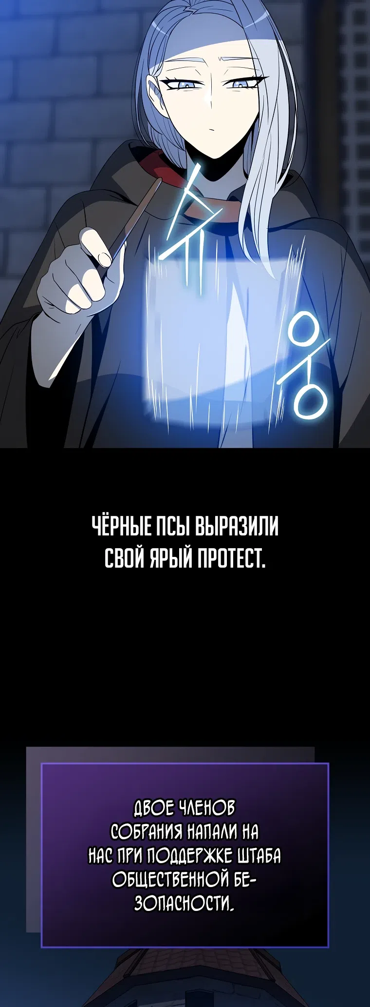 стр 14