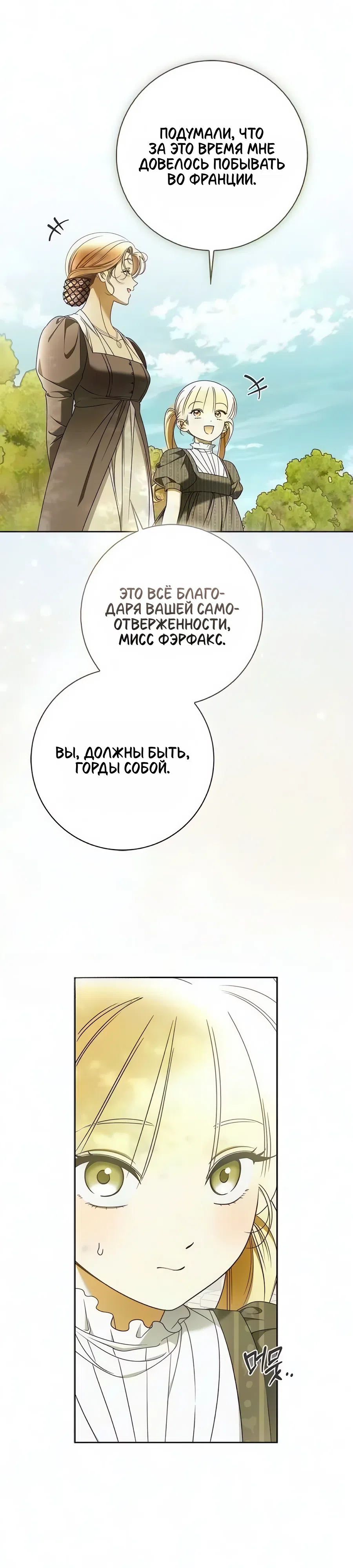 стр 33