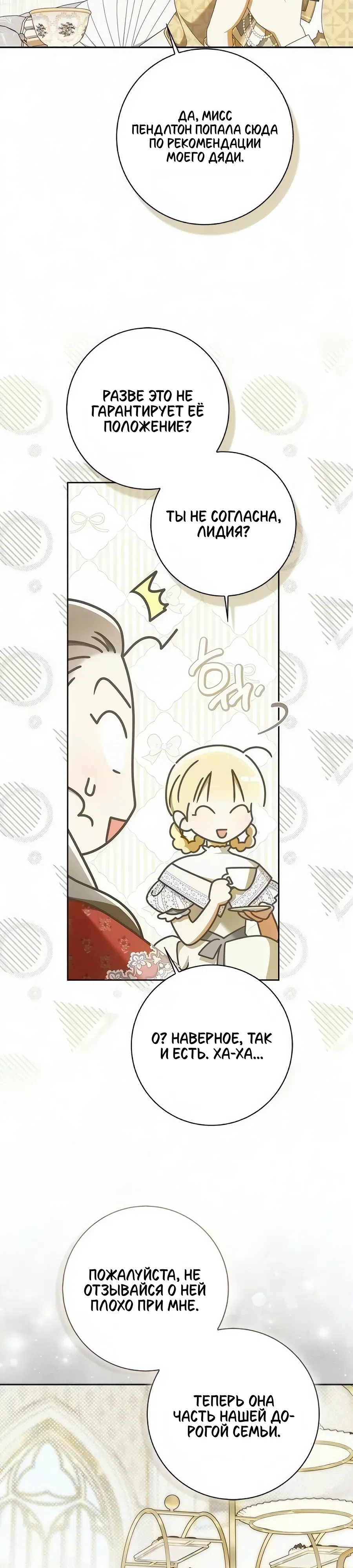 стр 9