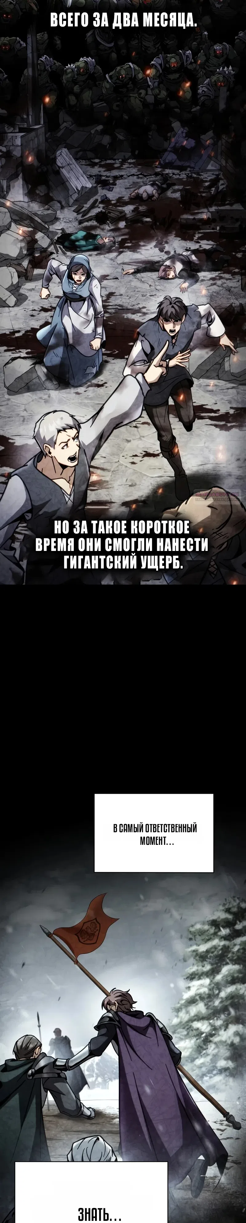 стр 18