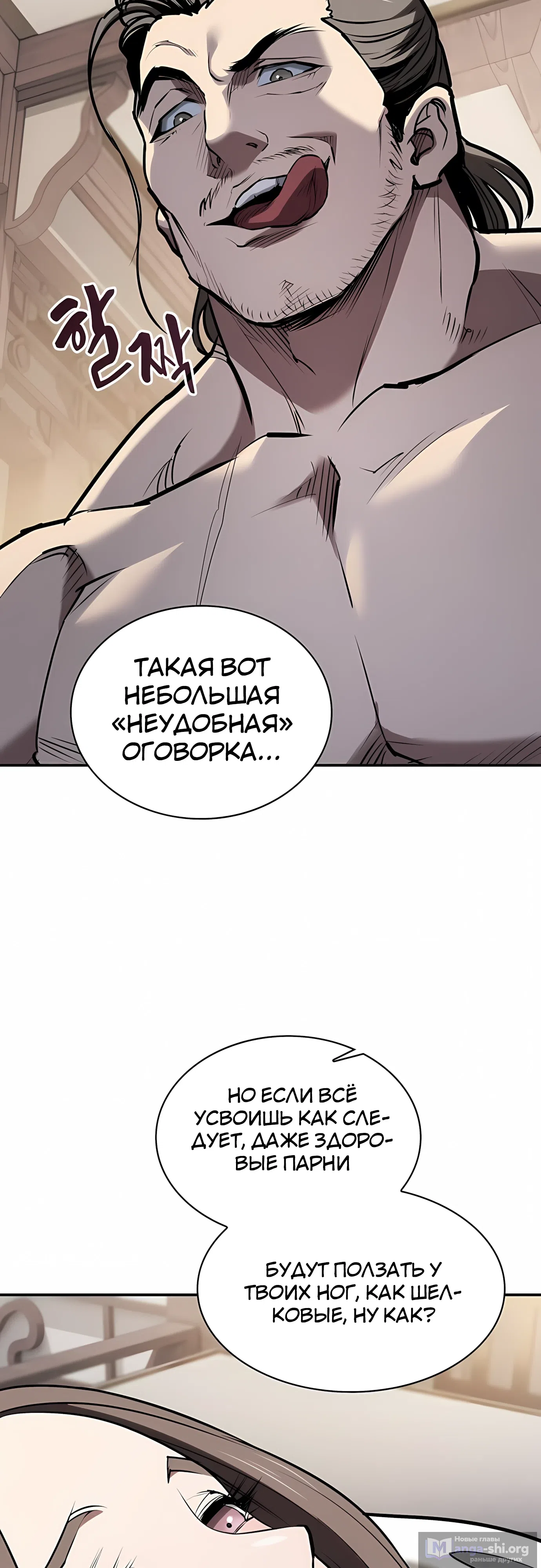стр 9