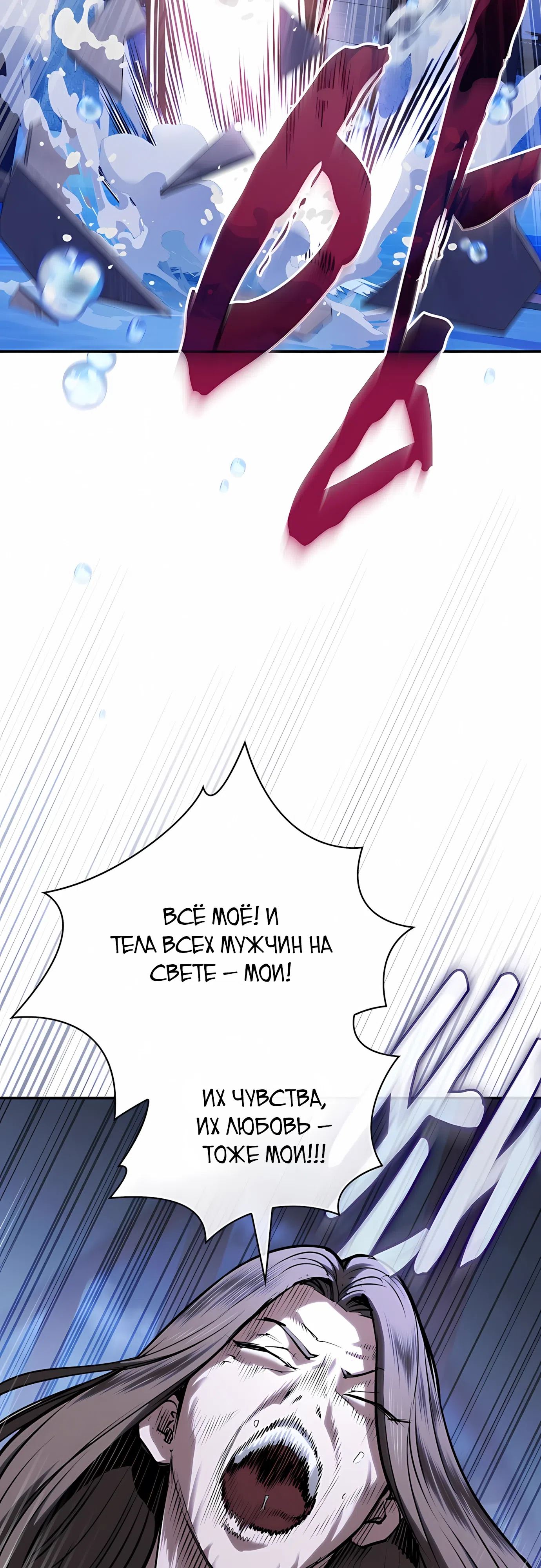 стр 40