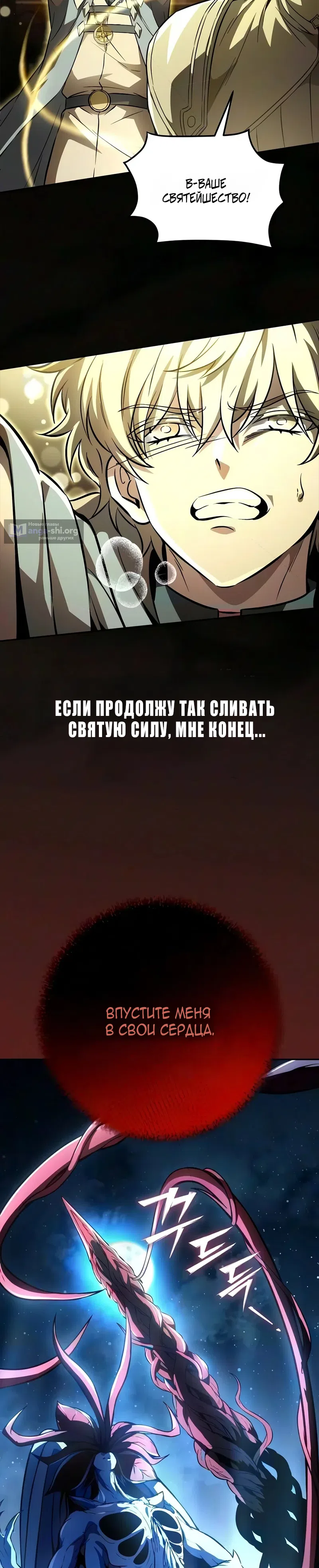 стр 45