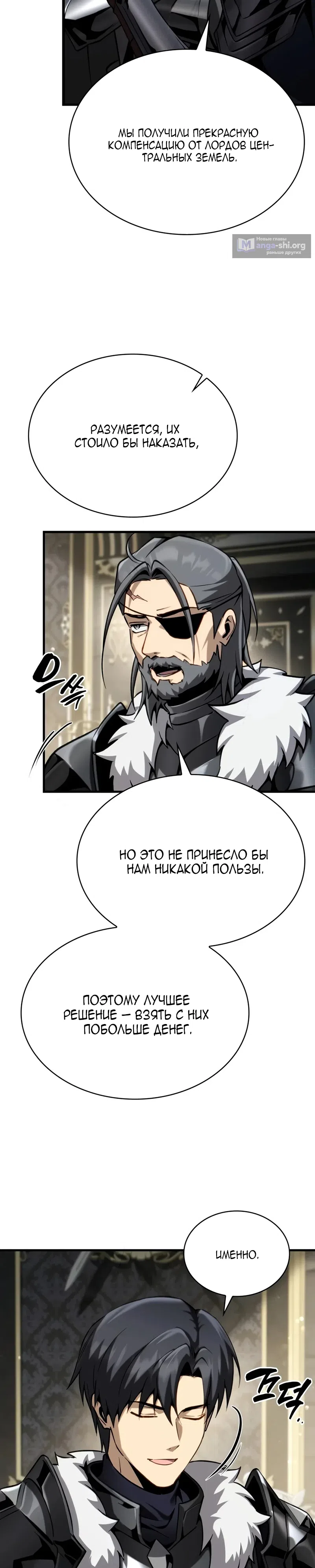 стр 28