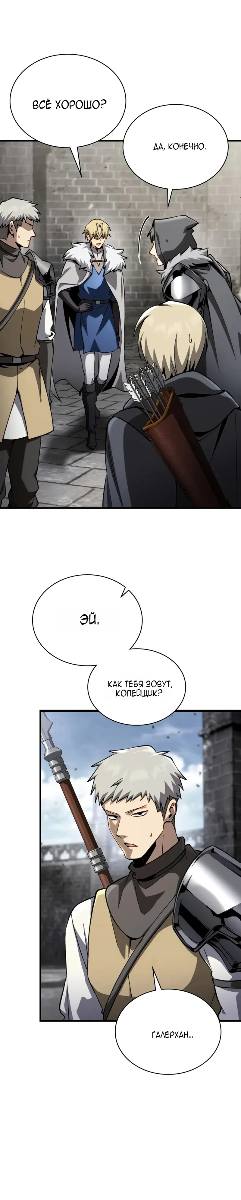 стр 39