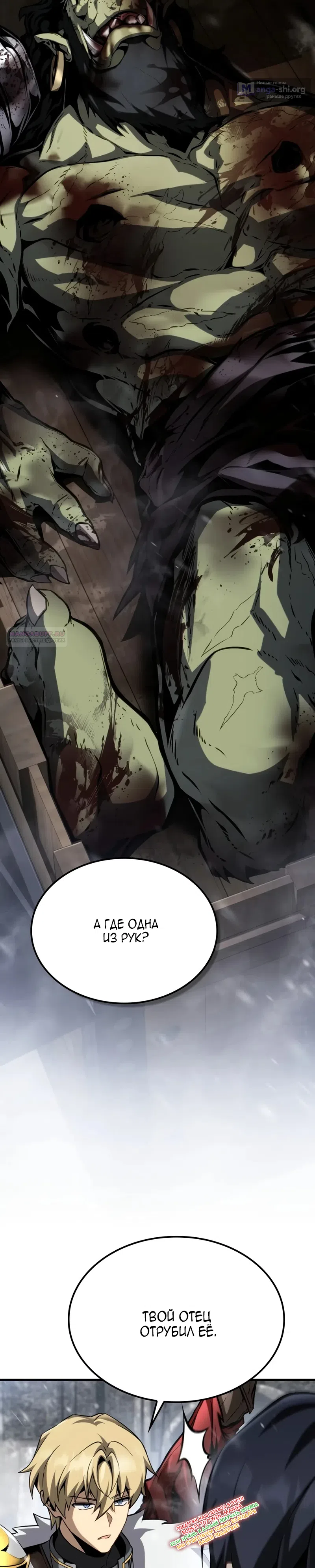 стр 10
