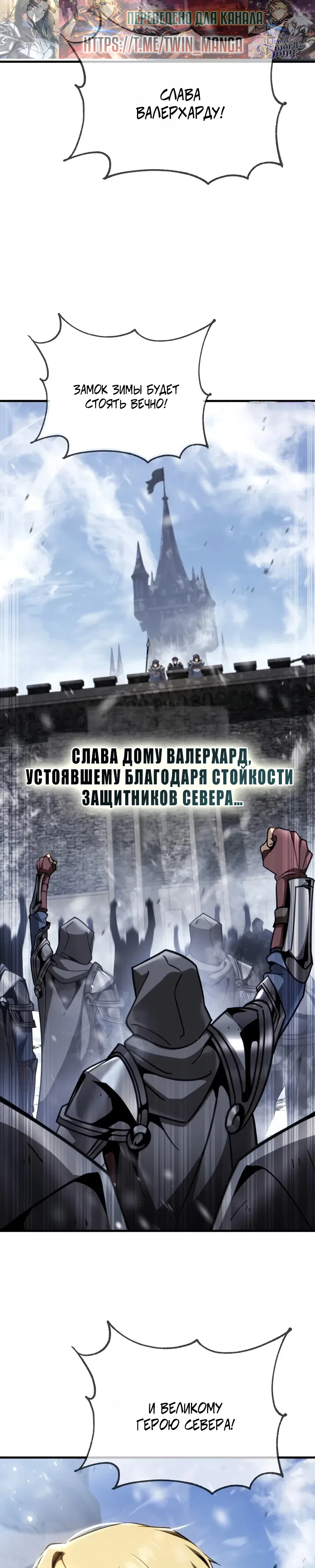 стр 21
