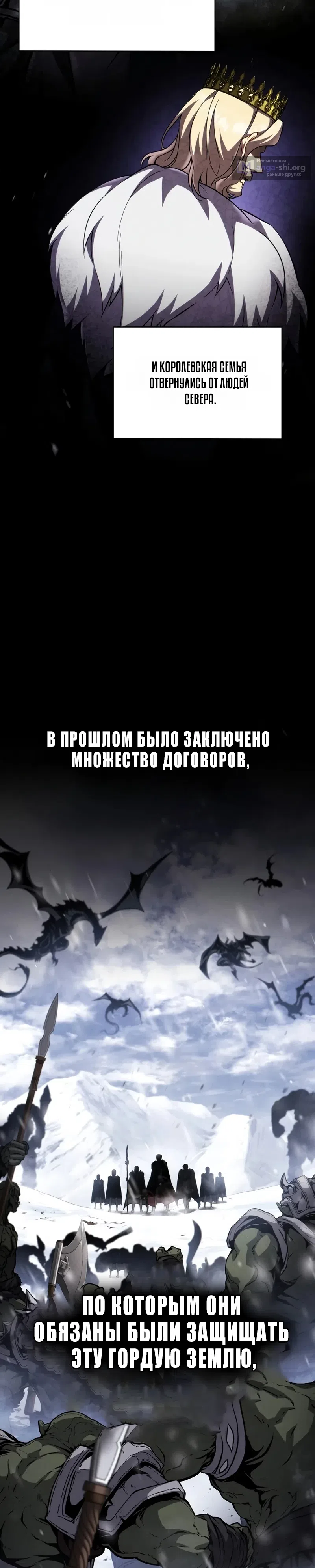 стр 19