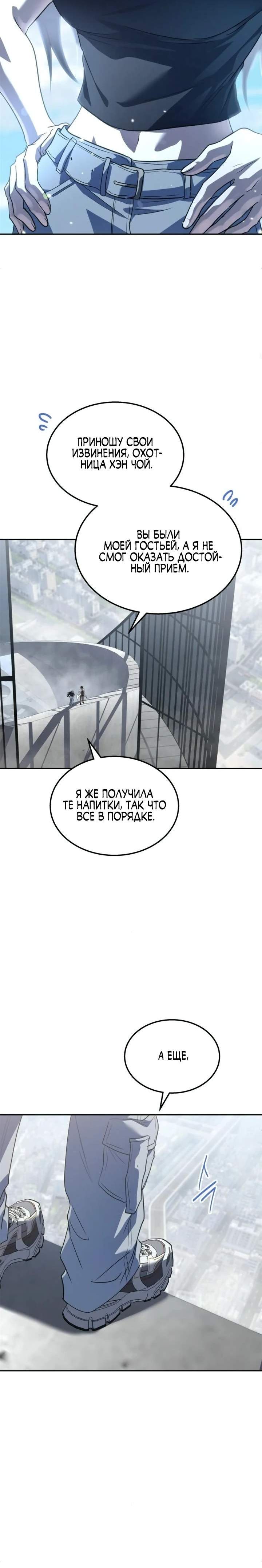 стр 4