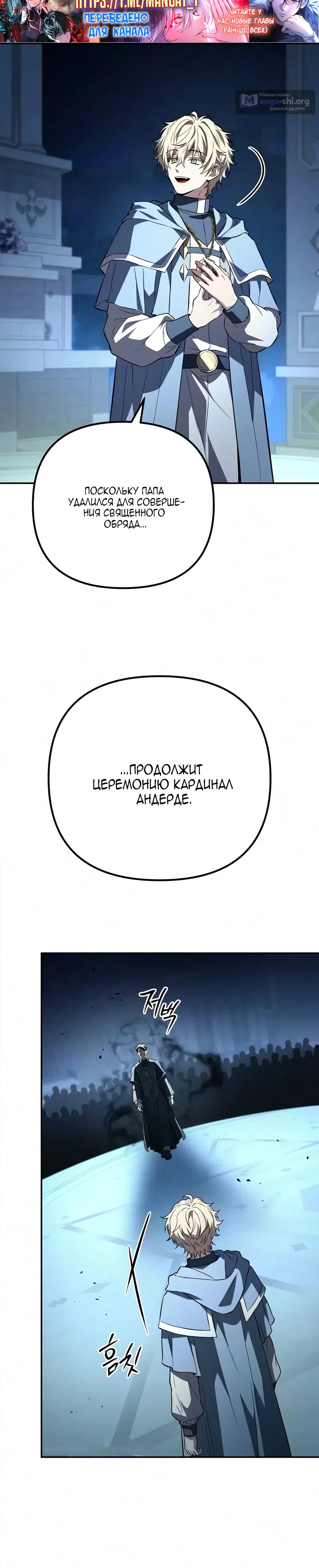 стр 4