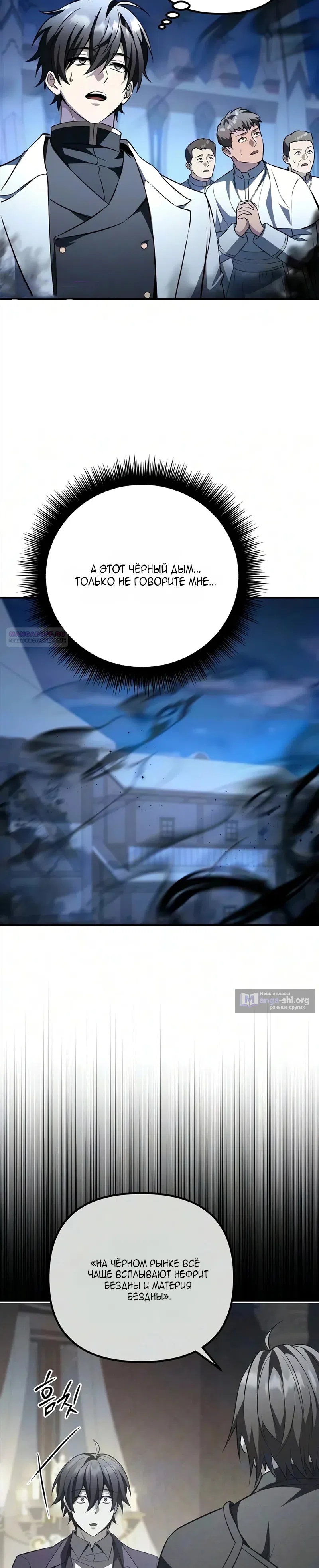 стр 34