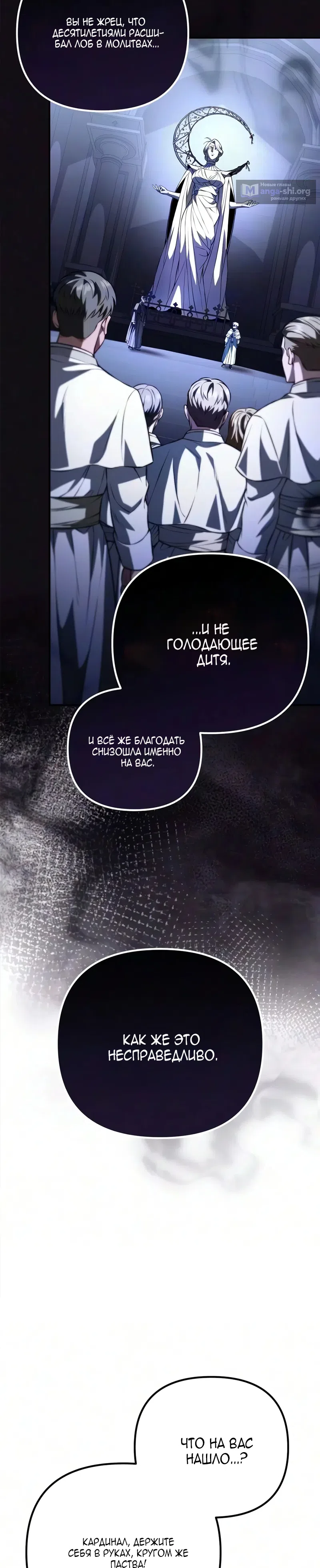 стр 7