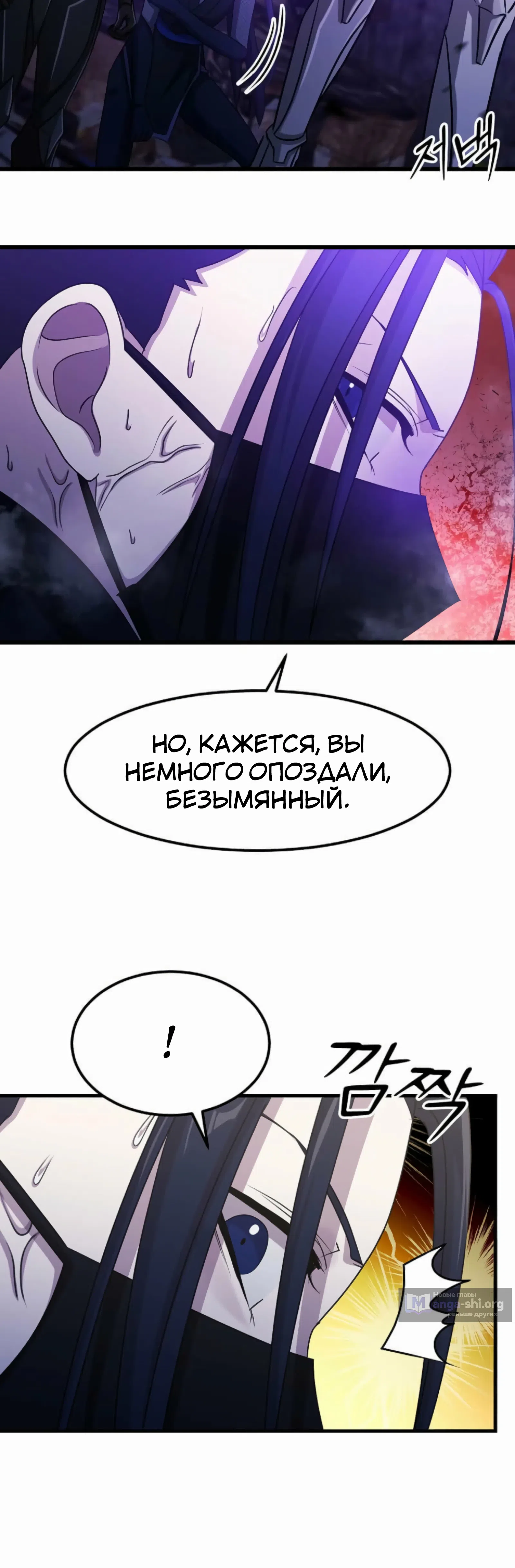 стр 6