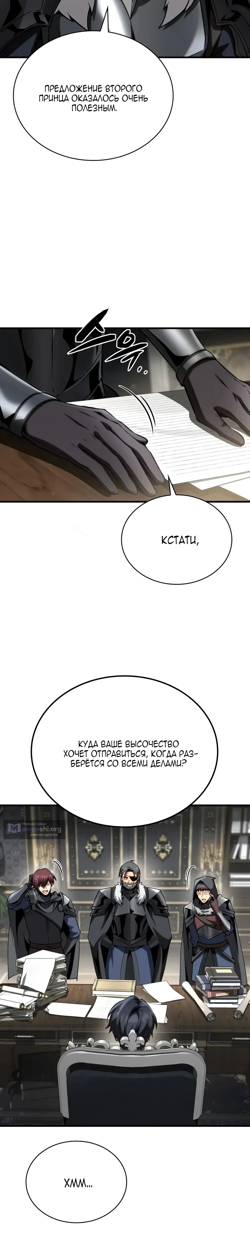 стр 29