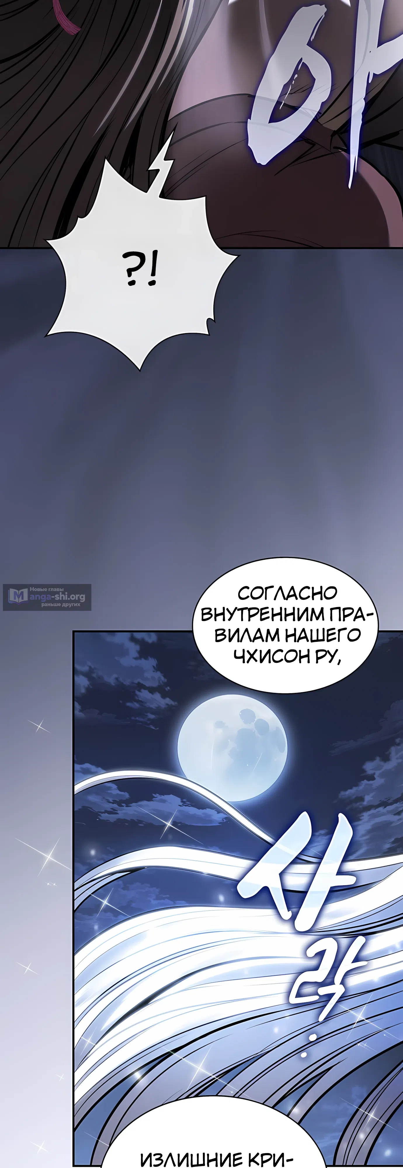 стр 44
