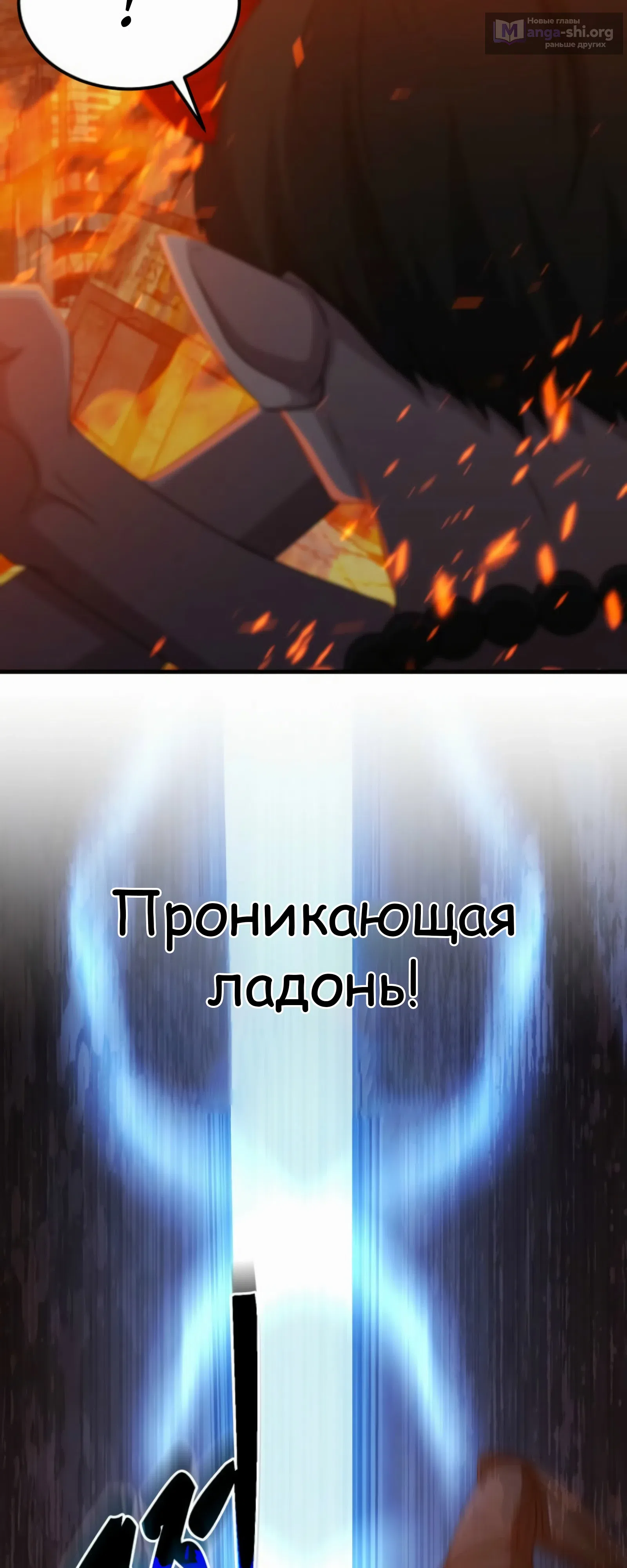 стр 31