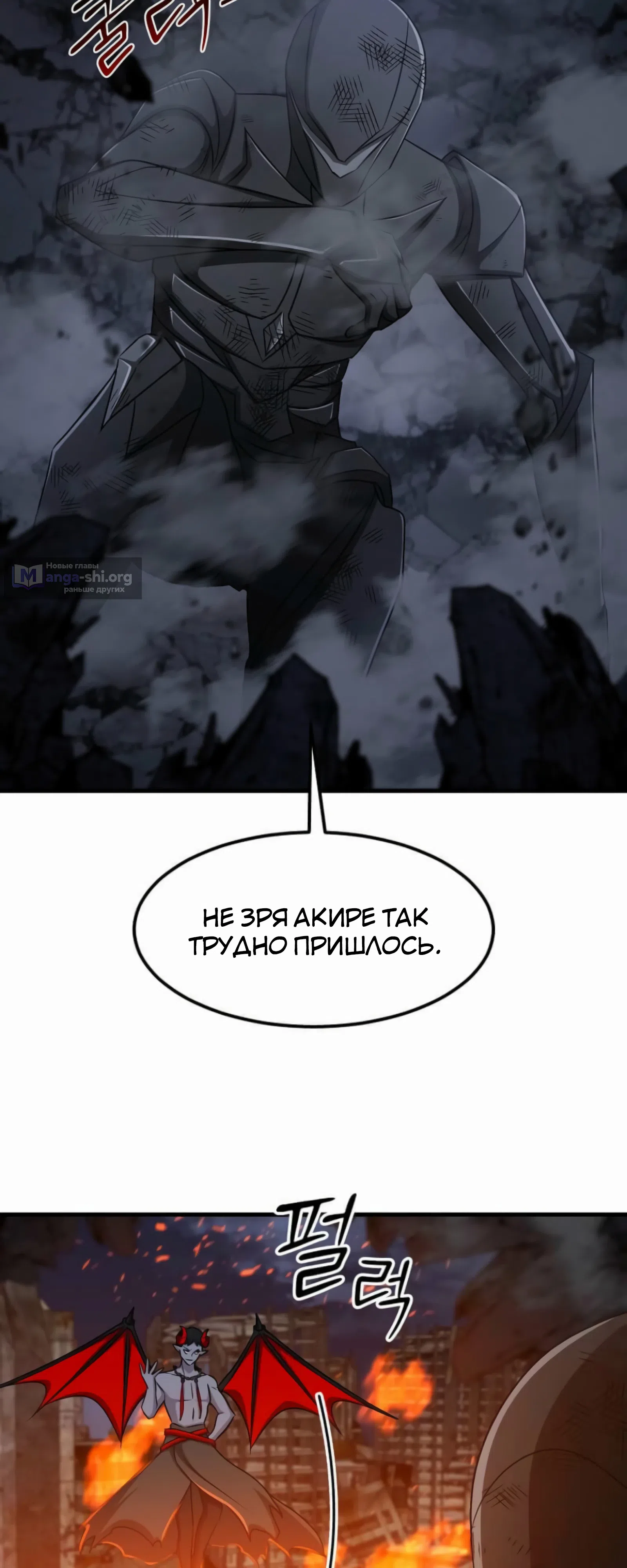 стр 20