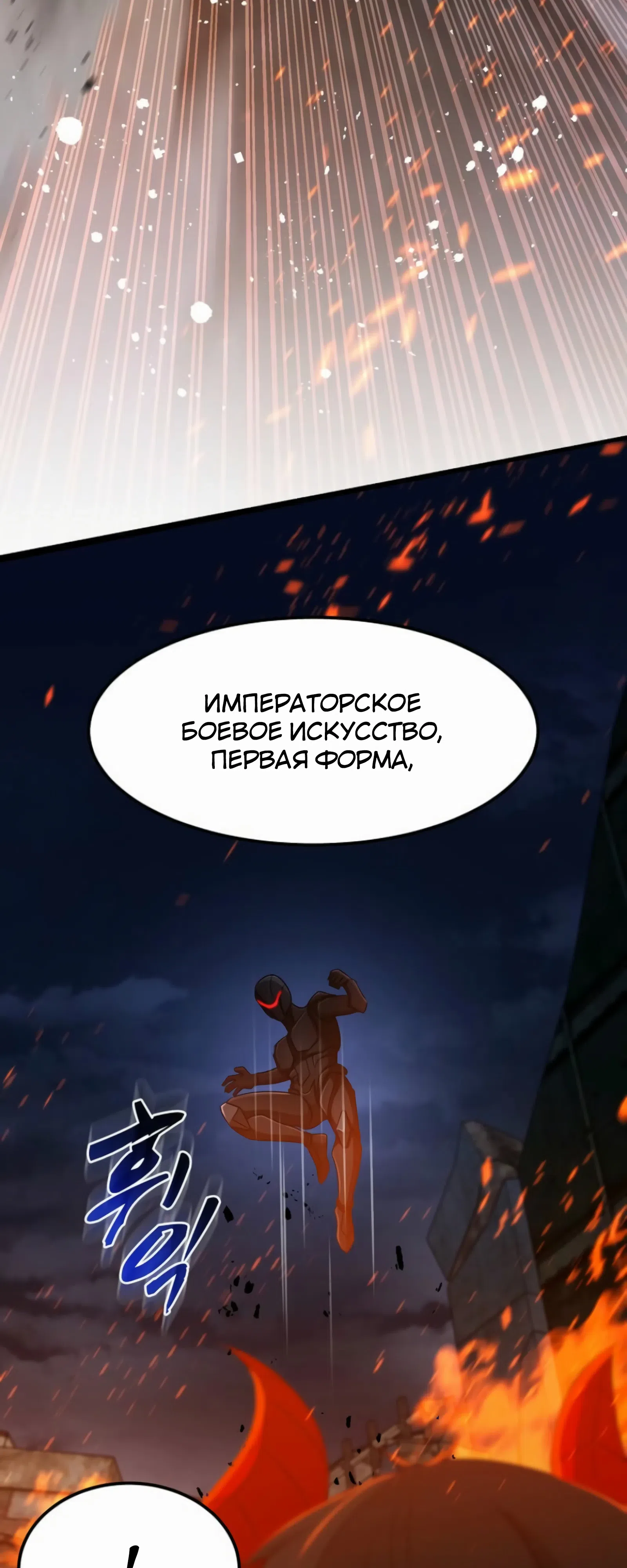 стр 30