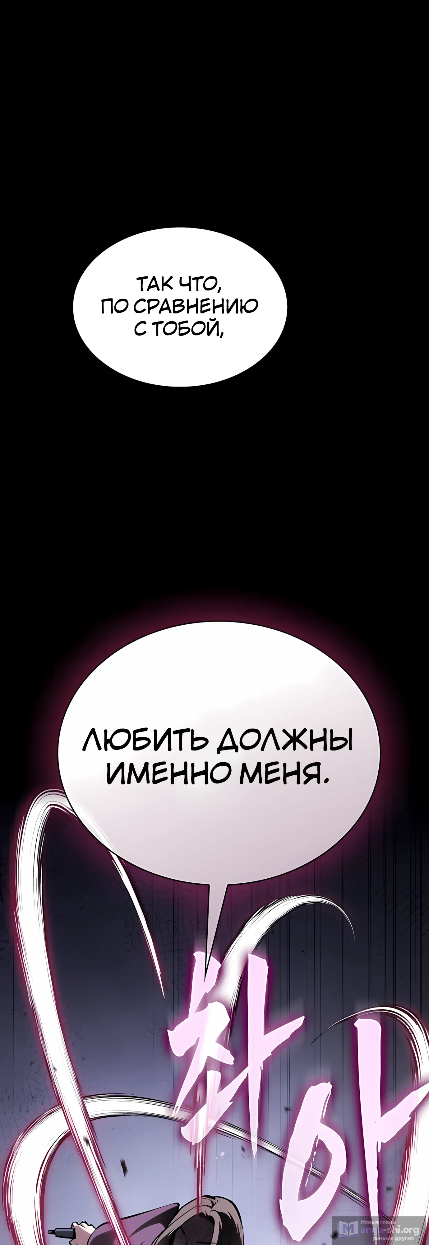 стр 33