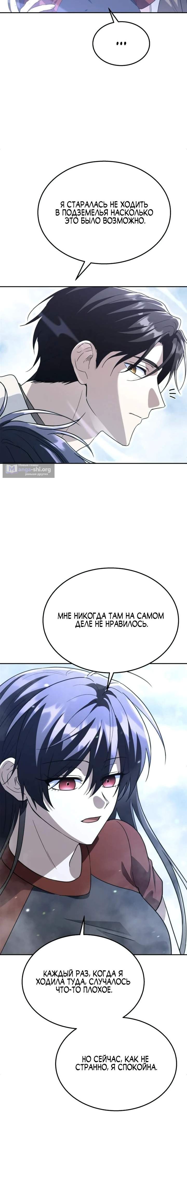 стр 10