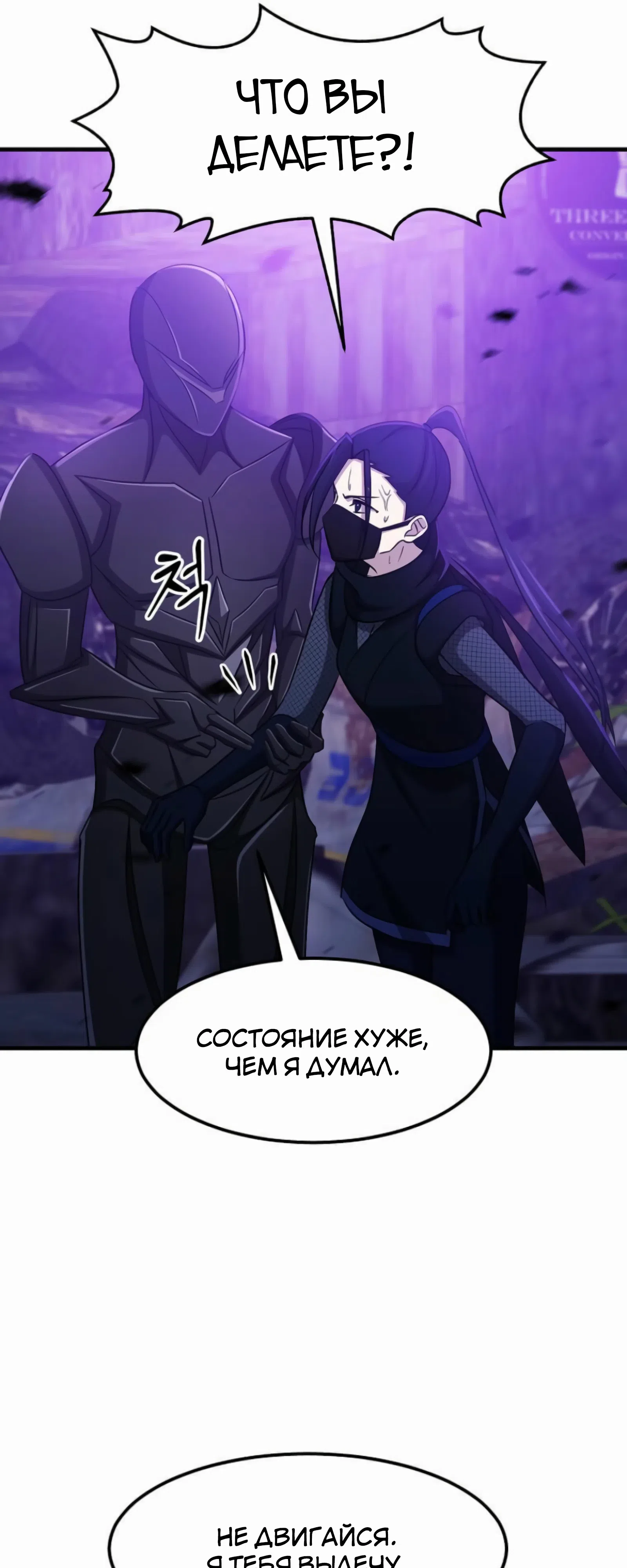 стр 7